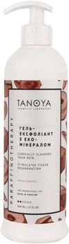 Гель-ексфоліант "Крем-карамель" Tanoya Gel-Exfoliant Сreme Сaramel 500ml (500 мл) (234803-504515-2)