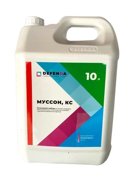 Гербіцид DEFENDA Муссон для кукурудзи 10 л