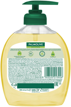 Рідке мило Palmolive Натурель Живлення з медом і зволожуючим молочком 300 мл (8003520013026)