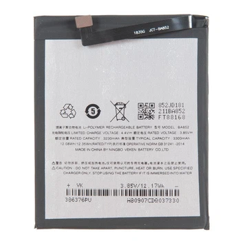 Акумулятор Meizu BA852 (X8) 3300mAh [Original PRC] 12 міс. гарантії