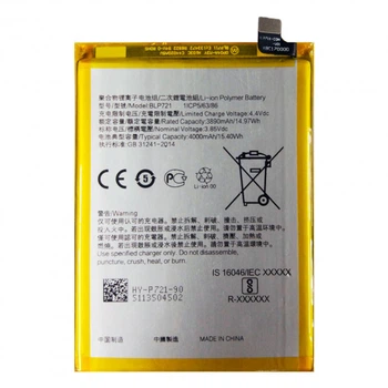 Акумулятор Realme C2 / Realme C2s / OPPO A1k / BLP721 / BLP711 4000 mAh [Original PRC] 12 міс. гарантії