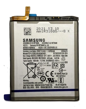 Оригінальний акумулятор EB-BG985ABY для Samsung Galaxy S20 Plus
