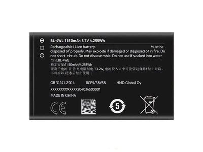Аккумулятор Nokia 225 4G (2020) / TA-1321, TA-1296, TA-1279, TA-1276, TA-1282 / BL-4WL 1150 mAh [Original PRC] 12 мес. гарантии
