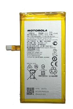 Аккумулятор для Motorola JG40 XT1955 Moto G7 Power