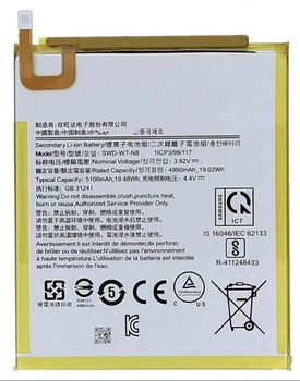 Аккумулятор Samsung SWD-WT-N8 Galaxy Tab A 8.0 2019 T290 T295, 5100 mAh [Original PRC] 12 мес. гарантии