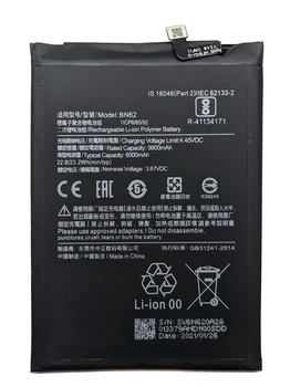 Аккумулятор для Xiaomi BN62 Redmi 9 Power / Redmi 9T / Poco M3