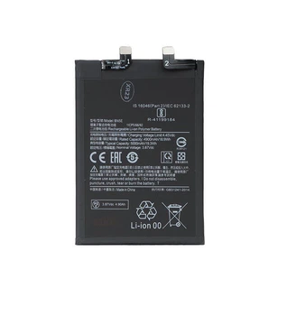 Аккумулятор Xiaomi BN5E Redmi Note 11 Pro 5G, Poco X4 Pro 5G, 4900 mAh [Original PRC] 12 мес. гарантии