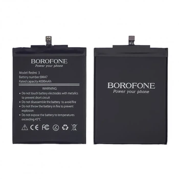 Акумулятор Borofone BM47 для Xiaomi Redmi 4X/ Redmi 3/ Redmi 3S/ Redmi 3 Pro/ Redmi 3X