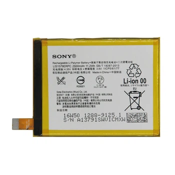 Аккумулятор Sony LIS1579ERPC, AGPB015-A001 Xperia Z4 / Z3+ [Original PRC] 12 мес. гарантии