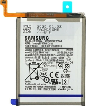 Аккумулятор Samsung Note 10 Lite / EB-BN770ABY [Original PRC] 12 мес. гарантии