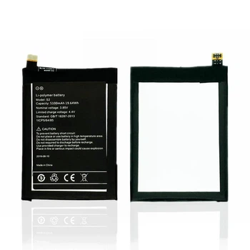 Акумулятор Umi Umidigi S2 / S2 Pro / S2 Light (5100mAh) [Original PRC] 12 міс. гарантії