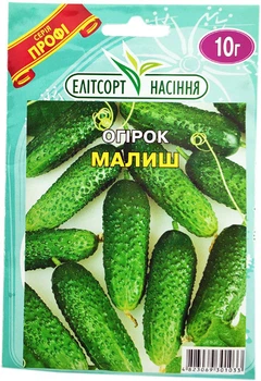 Насіння огірків Малюк 10 г ультраранній Елітсортнасіння