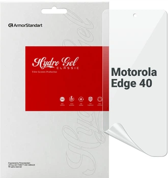Гидрогелевая пленка ArmorStandart для смартфона Motorola Moto Edge 40 (ARM67875)