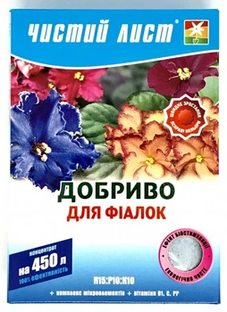 Чистый лист для фиалок 300 г.