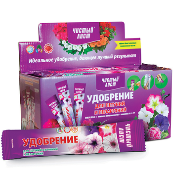 Чистий лист для петуній та пеларгоній 100 г.
