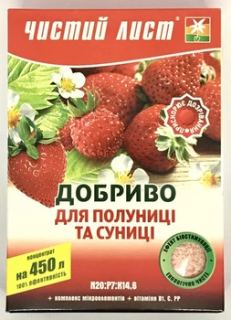 Чистый лист для клубники и земляники 300 г.