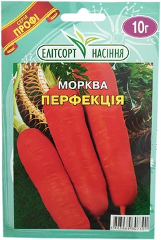 Семена моркови Перфекция 10 г среднепоздняя Элитсортсемена