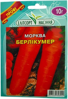 Семена морковки Берликумер 10 г среднепоздняя Элитсортсемена