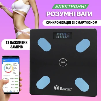 Весы напольные стеклянные DOMOTEC до 180кг электронные с приложением на телефон и измерением % жира, воды, мышечной массы