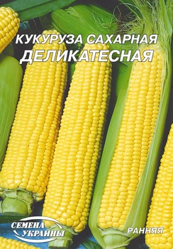 Насіння Кукурудза Делікатесна 20г Насіння України