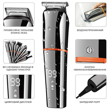 Машинĸа для стрижĸи 11 в 1 RETTER HairCutter PRO (RT-HC1100)