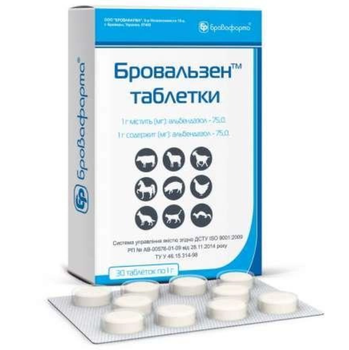 Бровальзен таблетки, 30 табл антигельминтик широкого спектра действия из группы бензимидазолов для животных