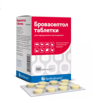 Бровасептол 100 таблеток
