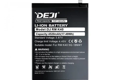 Аккумуляторная батарея DEJI Xiaomi BM4Y (4520 mAh) для Xiaomi 11X Mi 11X Pro Poco F3 High Copy