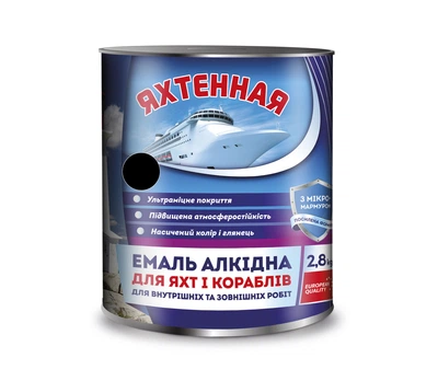 Эмаль алкидная ТМ " Яхтенная" 2.8 кг Черная