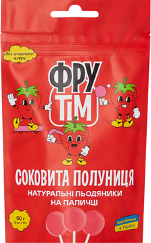 Натуральні льодяники на паличці Фрутім зі смаком Полуниці 10 г х 5 шт (4820200260594)
