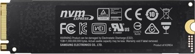 SSD диск Samsung 970 Evo Plus 250GB M.2 PCIe 3.0 x4 V-NAND MLC (MZ-V7S250BW)