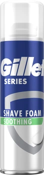 Піна для гоління Gillette Series Sensitive Skin Для чутливої шкіри 250 мл (3014260214678)