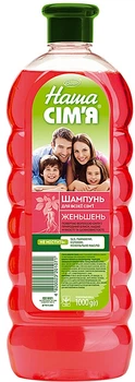 Шампунь "Женьшень. Наша семья" Velta Cosmetic 1000ml (732732-998291-2)