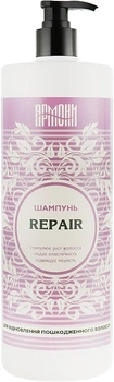 Шампунь для волос с протеинами пшеницы и кератином "Repair" - Армони 1000ml (1000ml) (945174-1202758-2)