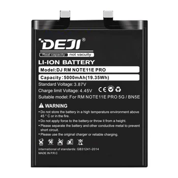 Акумулятор DEJI BN5E 5000 mAh для Xiaomi Redmi Note 11E Pro/11 Pro 5G