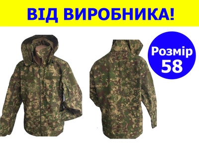 Куртка тактическая размер 58, летняя ветровка камуфляж хищник ткань рип-стоп, куртка военная армейская для ВСУ