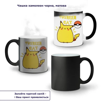 Кружка-хамелеон Кот Пушин (Pusheen Cat) 330 мл Керамика (93429-3348)