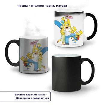 Кружка-хамелеон Сім'я Сімпсонів 330 мл Кераміка (93429-3906) Біла