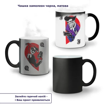 Кружка-хамелеон Джокер (Joker Jack DC Comics) 330 мл Керамика (93429-3461)