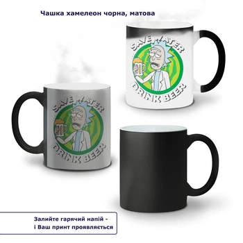 Кружка-хамелеон Рик и Морти (Rick and Morty) 330 мл Керамика (93429-3445)