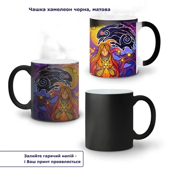 Кружка-хамелеон Кролик 2023 330 мл Керамика (93429-3885)