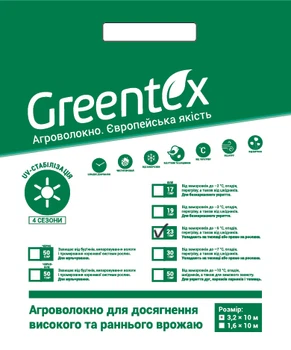 Агроволокно Greentex 23 г/м2 белое (упаковка 3.2x10 м)