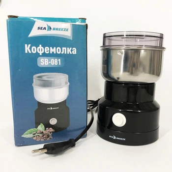 Кофемолка SeaBreeze SB-081, электрическая кофемолка измельчитель, кофемолка электрическая домашняя