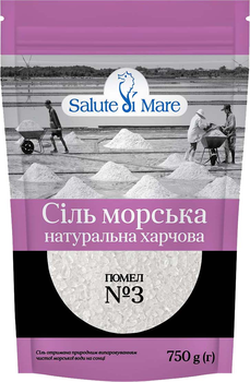 Упаковка Сіль морська Salute di Mare крупна 750 г х 5 шт (4820106490033)