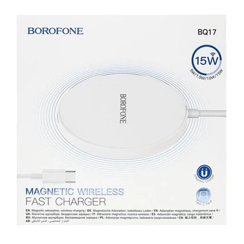 Беспроводное зарядное устройство Borofone BQ17 Magnetic Wireless Fast Charger (White)