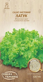 Насіння Салат Латук, листовий, 1 г (Насіння України)