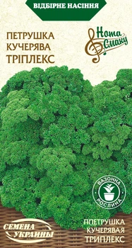 Насіння Петрушка Триплекс, кучеряве, 2 г (Насіння України)