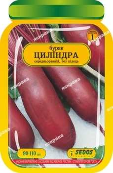Насіння Яскрава Буряк Циліндра 90-110 шт (29422)