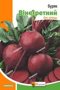 Семена Яскрава Свекла Винегретная 20 г (22705)