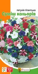 Семена Яскрава Петуния Гигантская смесь цветов 0.015 г (14312)